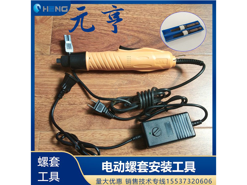 螺套手動(dòng)扳手 英制牙套扳手，鋼絲螺套扳手 螺套工具